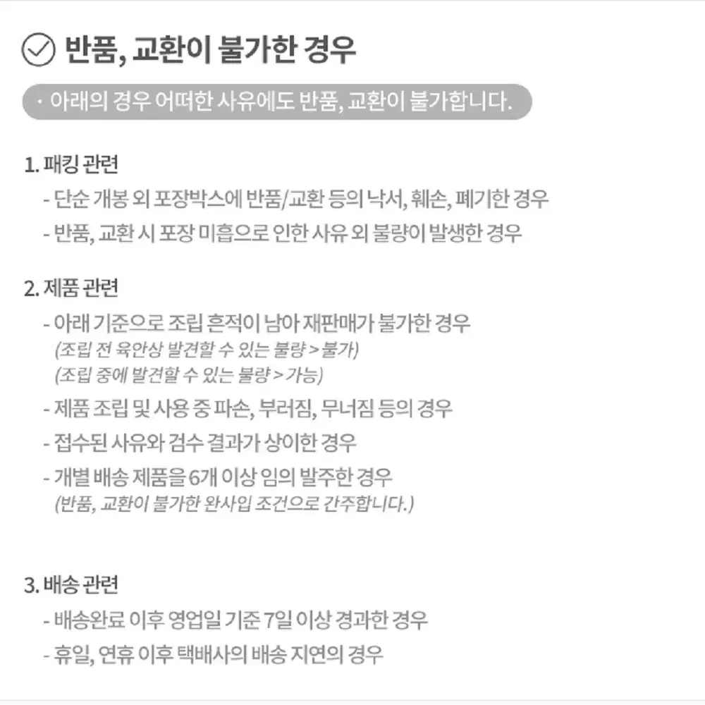 thumbnail-11